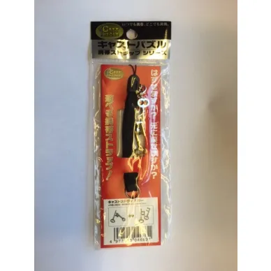 Key.jpg image