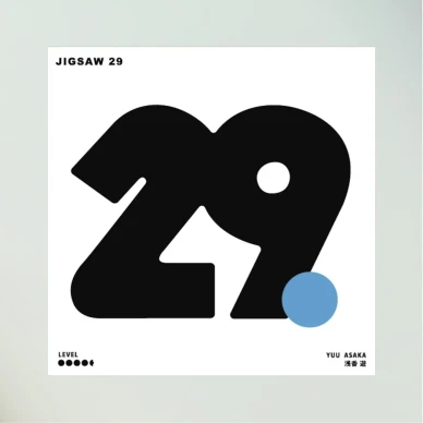 Yuu Asaka Jigsaw 29 Box image