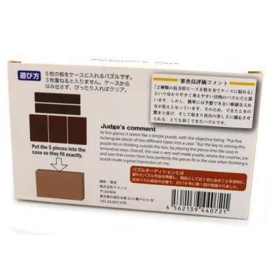 Dictionary Case 0 image