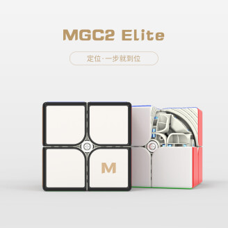 YJ MGC 2 Elite image